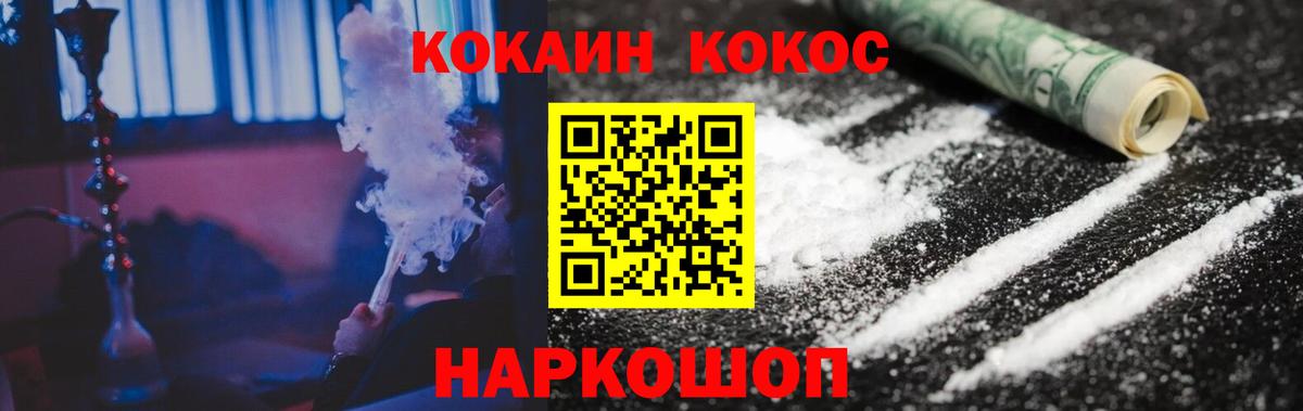 COCAIN Боливия Назарово
