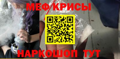 spice Гусь-Хрустальный