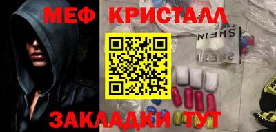 стафф Гатчина