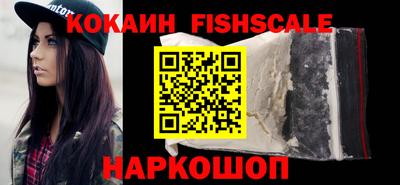 мяу мяу кристалл Гай