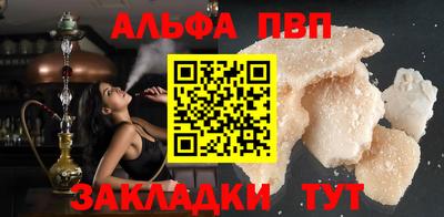 spice Гусь-Хрустальный