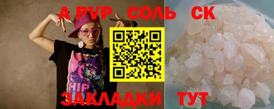 стафф Гатчина