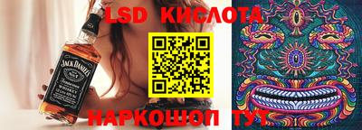 мяу мяу кристалл Гай