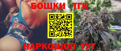 мяу мяу кристалл Гай