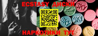 spice Гусь-Хрустальный