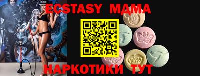 мяу мяу кристалл Гай