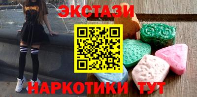 мяу мяу кристалл Гай