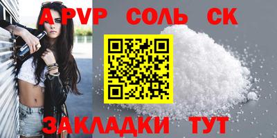 стафф Гатчина