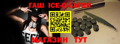 spice Гусь-Хрустальный