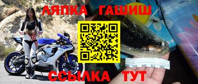 мяу мяу кристалл Гай