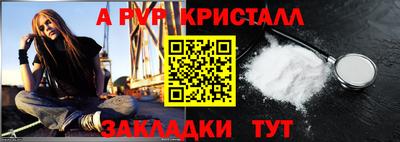 a pvp Гагарин