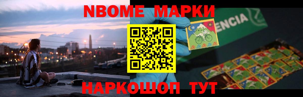 Назарово  Лсд 25 экстази ecstasy  Вход с VPN 