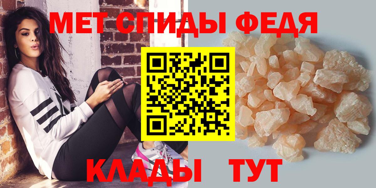 Назарово  Первитин винт  Вход с VPN 