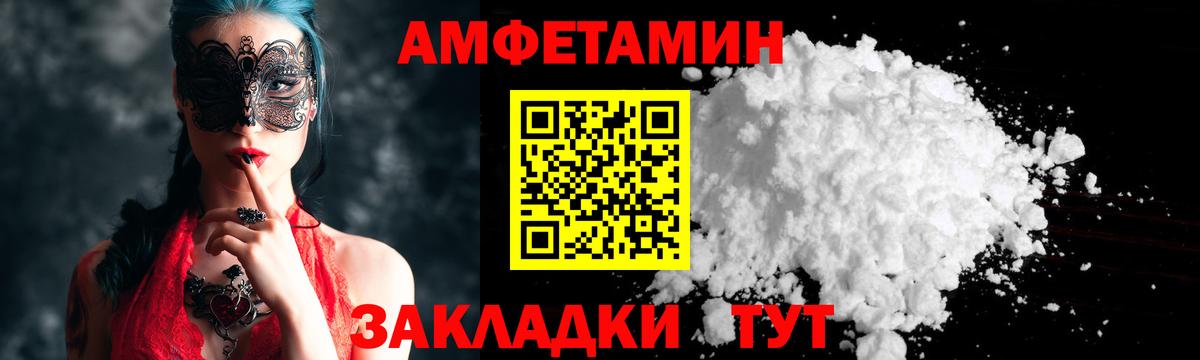 Первитин Декстрометамфетамин 99.9% Назарово