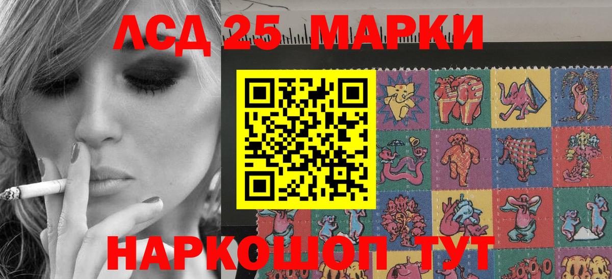 Марки N-bome 1,5мг Назарово