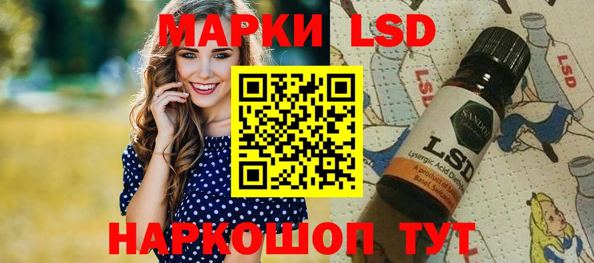 как найти закладки  Марки N-bome 1500мкг  Марки 25I-NBOMe  Вход с VPN  Назарово 