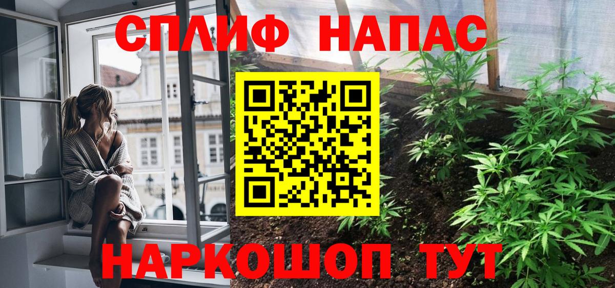 Назарово  Каннабис MAZAR  Марихуана SATIVA & INDICA  МАРИХУАНА Ganja  Вход с VPN 